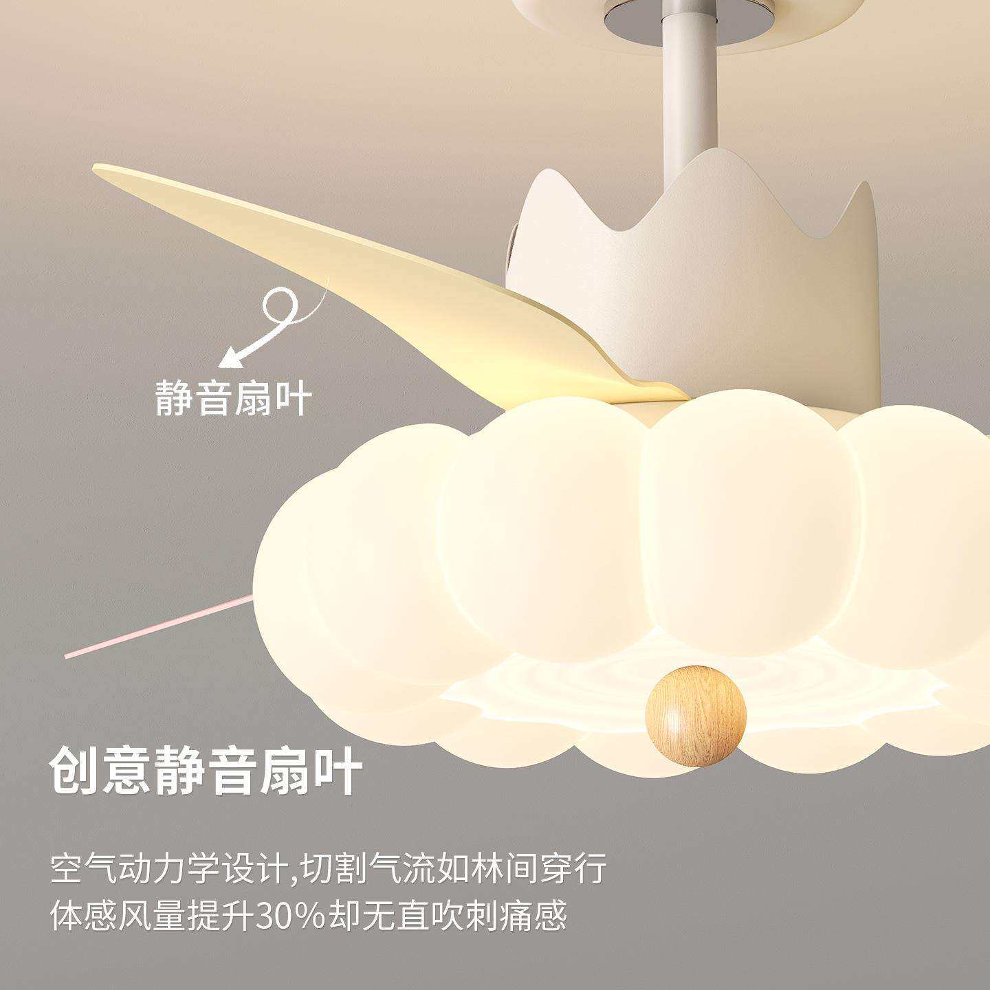 简约静音儿童LED风扇灯卧室书房吊顶风扇灯宿舍房间全光谱风扇灯