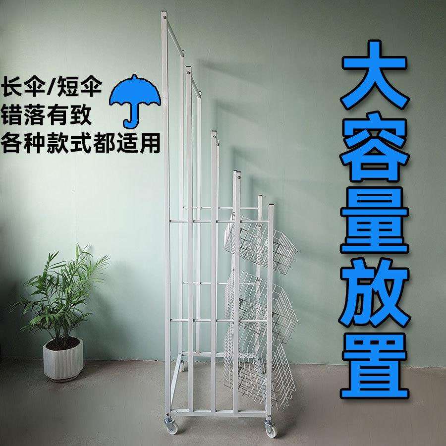 厂家直销幼儿园超市民宿酒店学校雨伞收纳神器金属落地式伞展示架