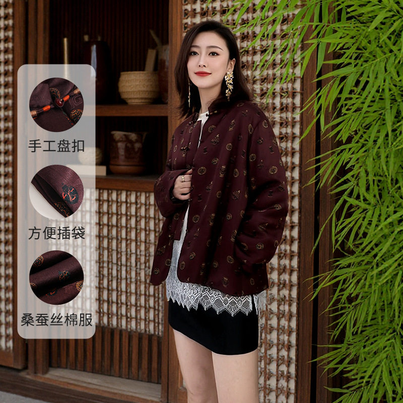 春秋新款新中式桑蚕丝棉服女士国风复古休闲百搭时尚真丝开衫外套