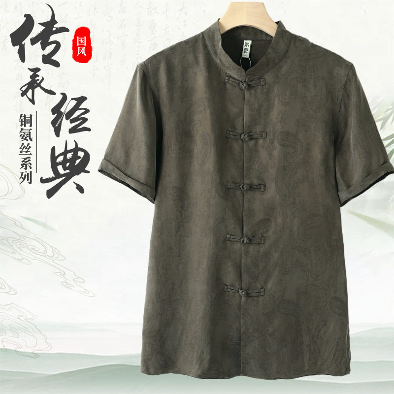 铜氨丝高端系列凤尾提花中式唐装新中式对开盘扣男士短袖夏季上衣