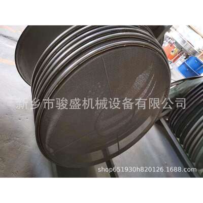 厂家销售振动筛网架 XZS-1500型网架 旋振筛网架 振筛太阳筋网架