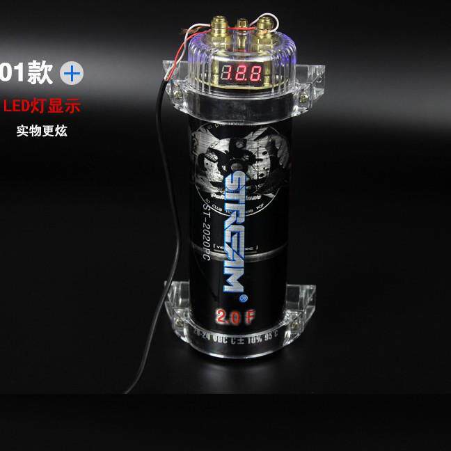 汽车音响改装电容器功放低音炮2.0法拉电容器显示led稳压器