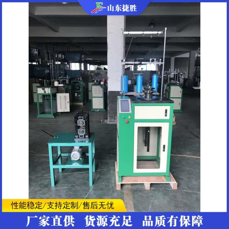 刷洗大王机器 厨房清洁用品生产设备 百洁布沐浴条针织机械