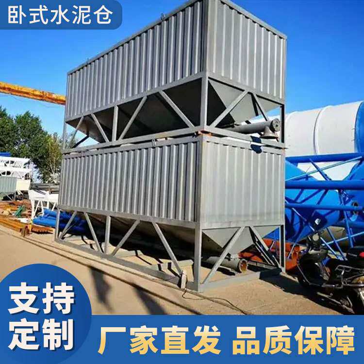 免基础集装箱式水泥桶 50立方搅拌站粉体储料罐 加厚型水泥储存罐