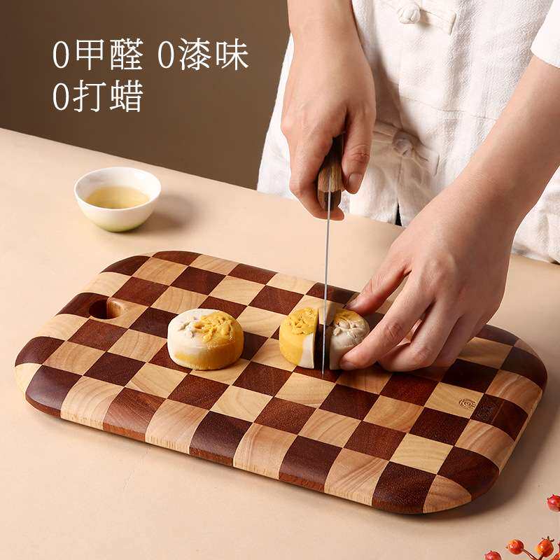 原森太棋盘格小菜板水果切板案板抗菌防霉家用砧板宝宝辅食板粘板