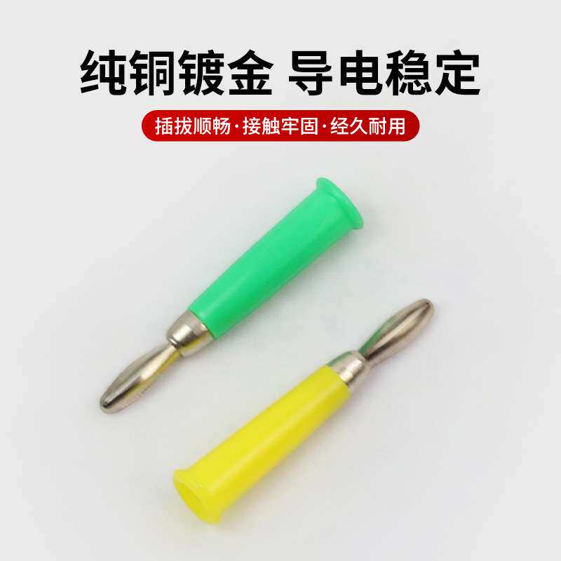 4mm香蕉插头-10101镀镍灯笼香蕉插(锌合金/铜)免焊接头可选镀金