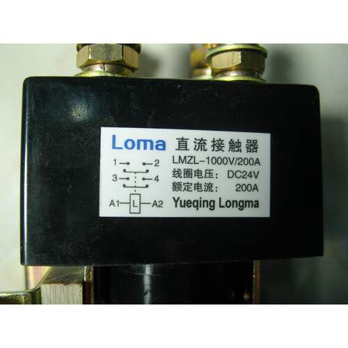 隆马电器 两极直流接触器660v（2开2闭）接触器DC690v