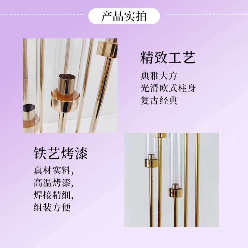 铁艺路引烛台新款电镀金属节节高烛台婚庆道具酒店餐桌装饰用品