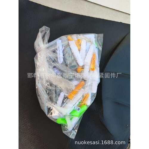 客户指定异型膨胀管 带刺小黄鱼 透明塑料胀栓 不开裂不会碎