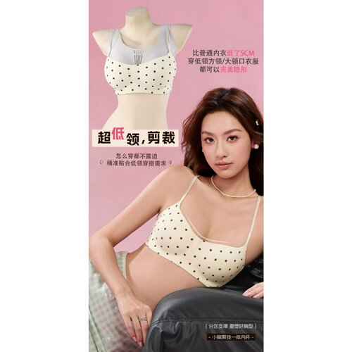 珠珠 08.23【贝蓓雅-小胸必冲】8845-新款半球杯#跑单限购
