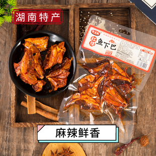 鑫友缘香辣味鱼下巴80g炭烧烤鱼微辣休闲麻辣超辣即零食追剧解馋