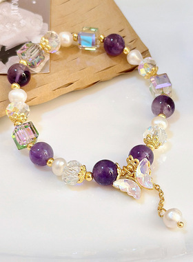 新款蝴蝶紫水晶天然淡水珍珠手链ins轻奢小众高级感手串女生礼物