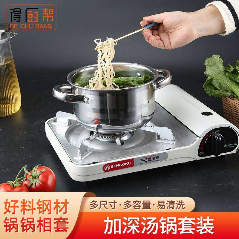 出口不锈钢套装锅双耳汤锅十件套亚马逊8PCS加厚复底锅具组合POT