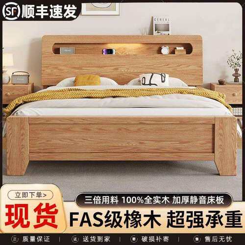 全实木床橡木双人床主卧家用床现代简约实木排骨架单人床架新款·