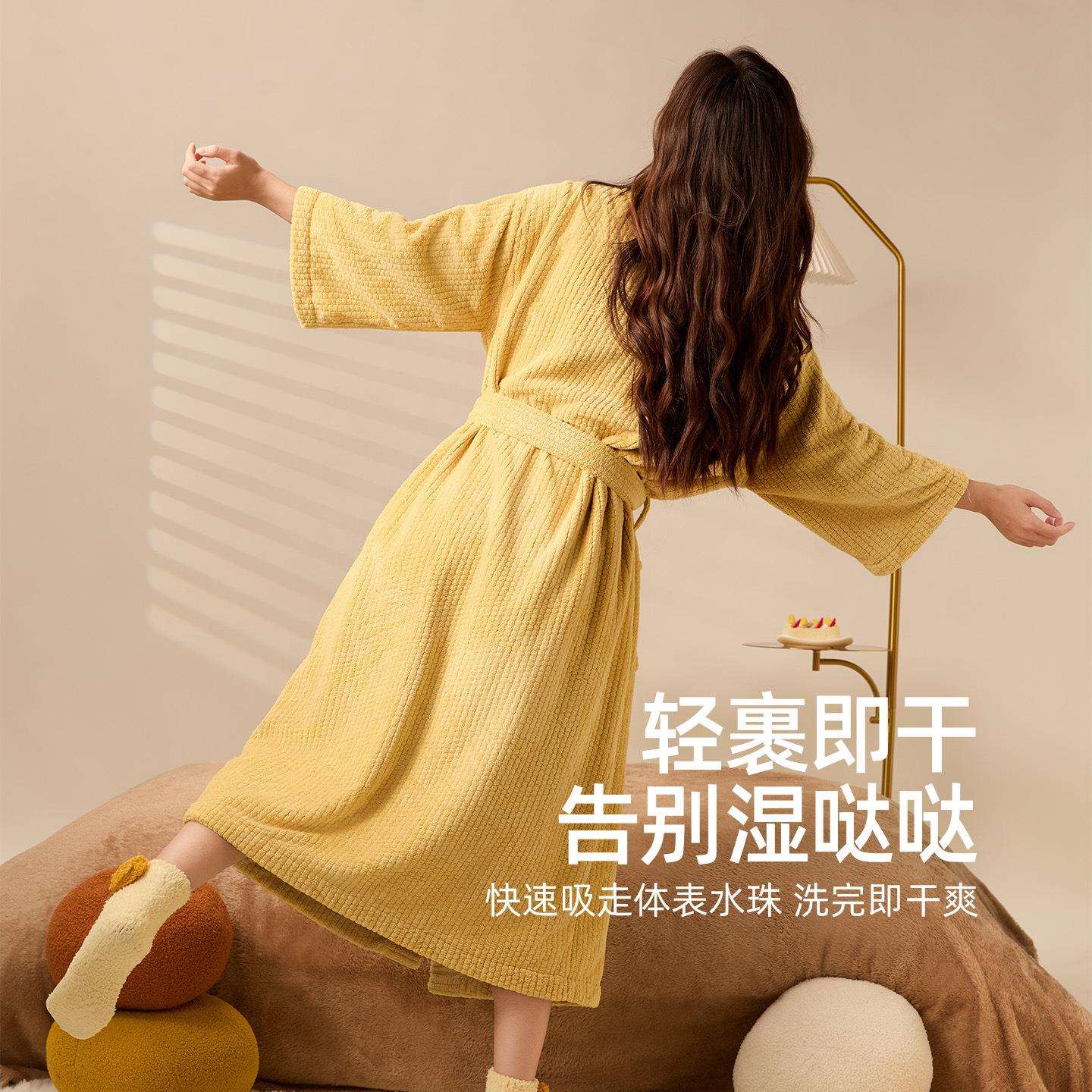 毛毛雨珊瑚绒浴袍女吸水速干四季通用浴巾可穿式新家居服睡袍晨袍