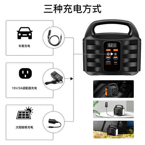 T101日规155wh储能电源42000mAh便携式户外电源亚马逊热销款
