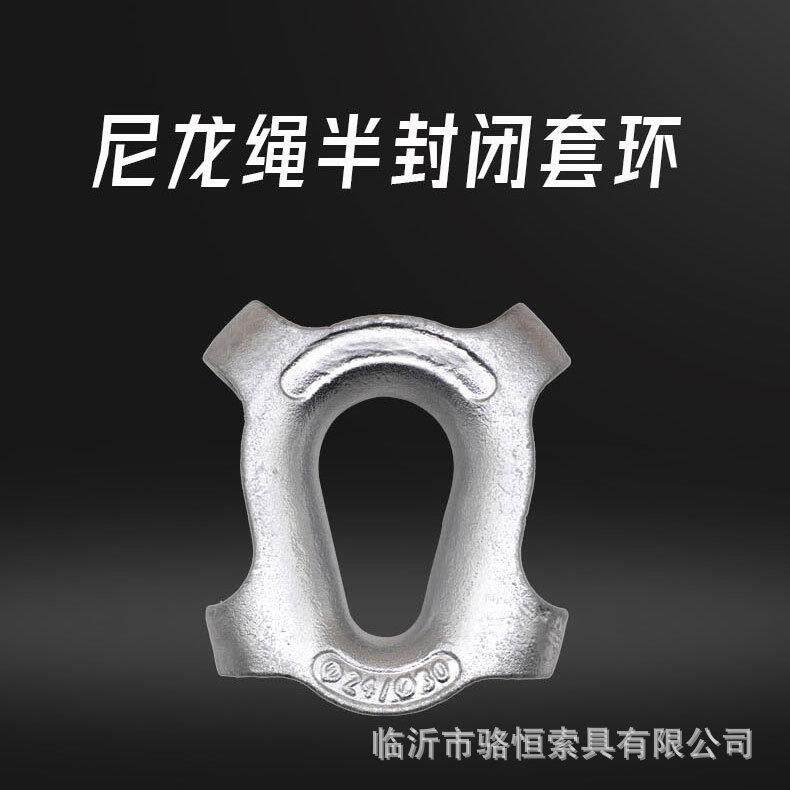 尼龙绳套环缆绳绳套铸造管式鸡心环铝套保护椭圆25号钢现货三角圈