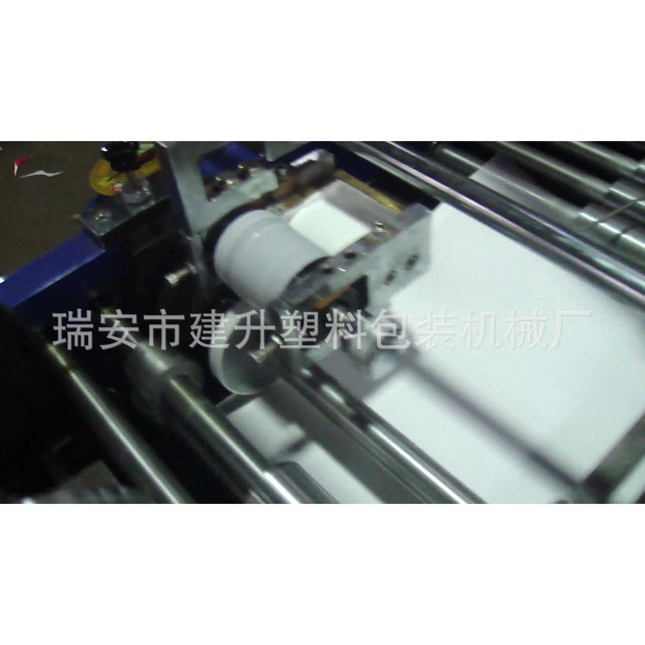 全自动信封纸袋糊合机，水费袋生产机器 纸袋糊盒机