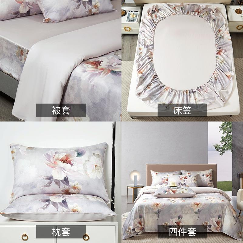 16姆真丝天丝四件套床上用品公主风桑蚕丝被套床单床上用品