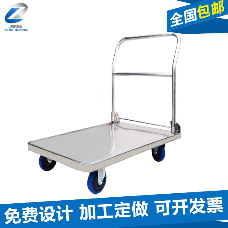 供应不锈钢小推车可折叠平板手推车手拉车拉货物流仓库小拖车