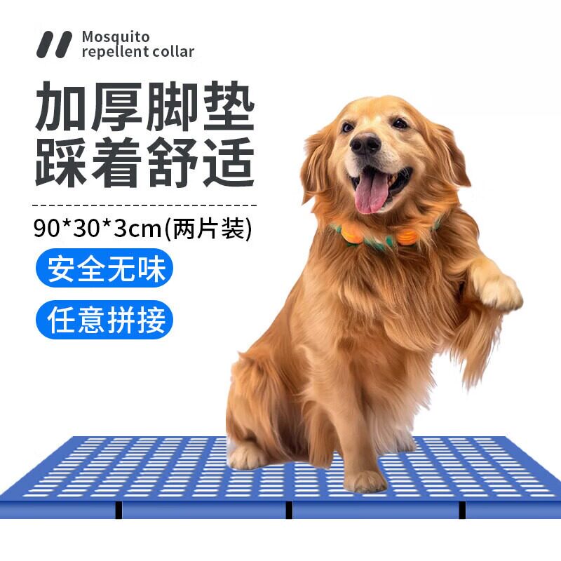 宠物网格塑料垫板脚垫适配兔笼狗笼多种尺寸家用养殖防滑漏粪垫板