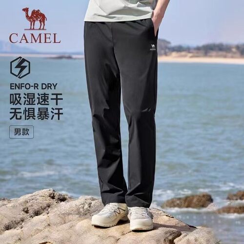 骆驼男装休闲裤男跑步夏季速干宽松户外运动休闲长裤透气凉感百搭