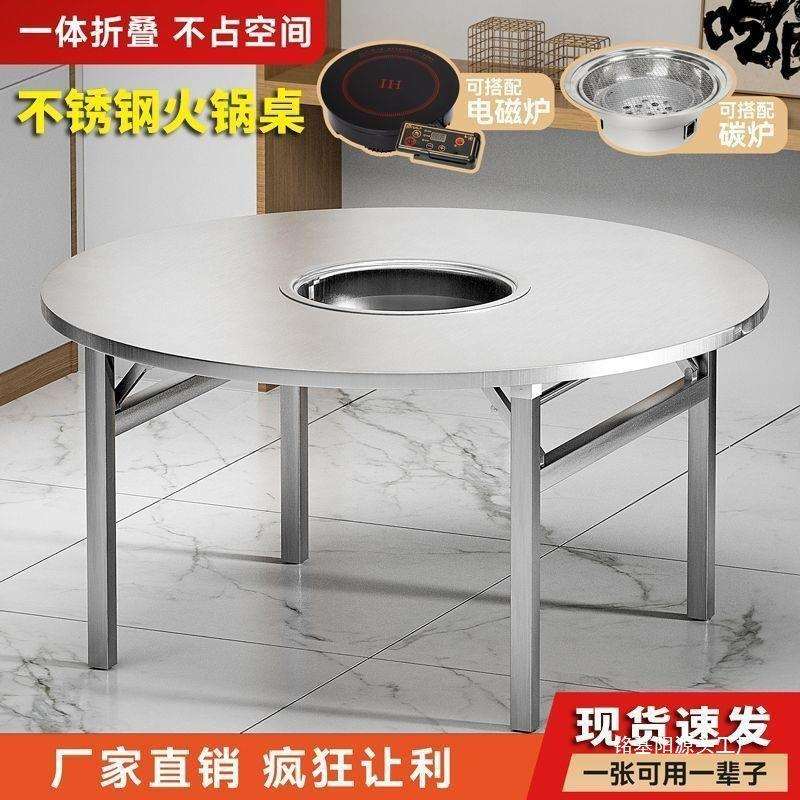 烤肉火锅桌不锈钢可折叠涮烤方桌炉电磁炉韩式餐厅折叠桌收纳一体