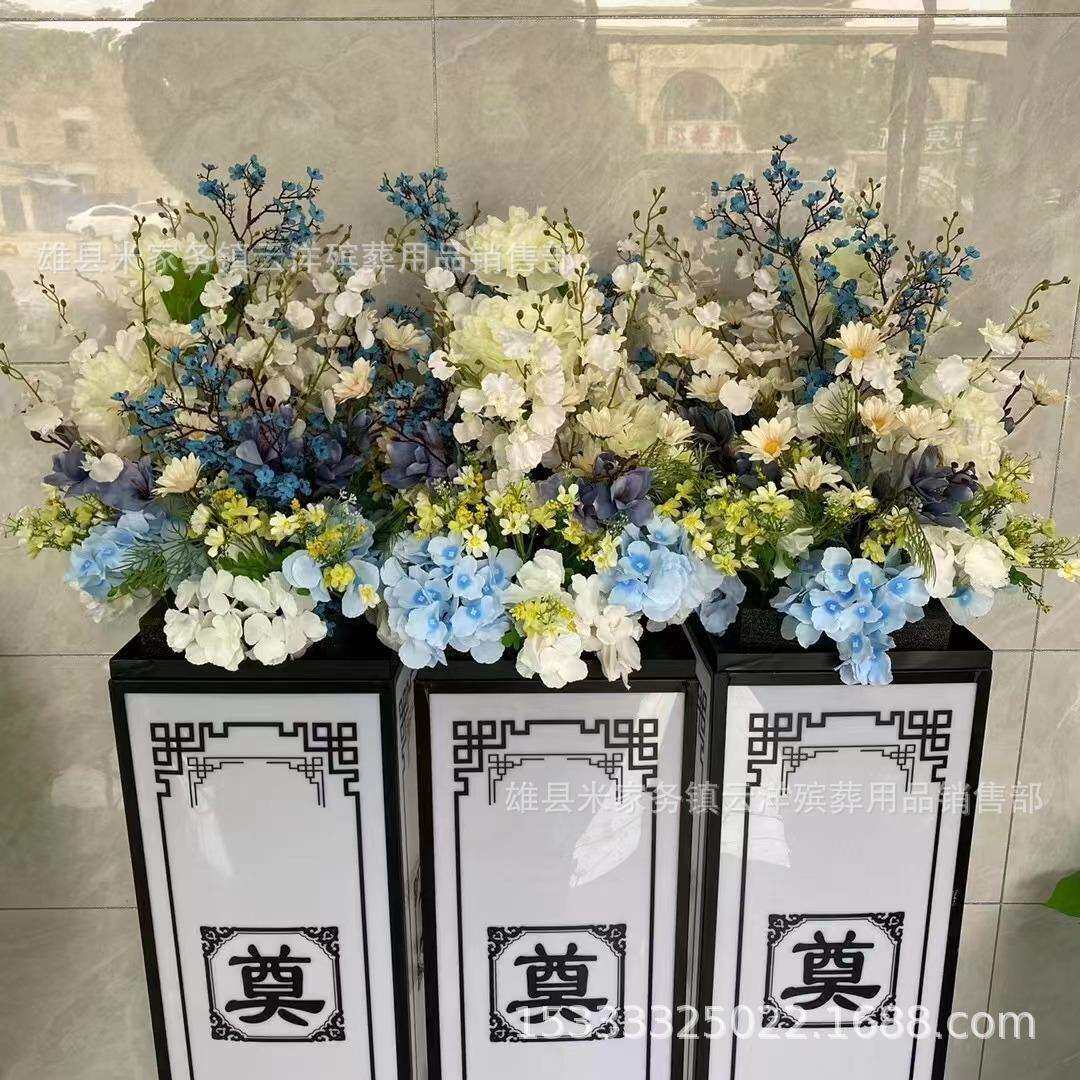 灯箱 路引 白事葬礼丧礼灵堂布置追悼会殡葬用品祭奠装饰花