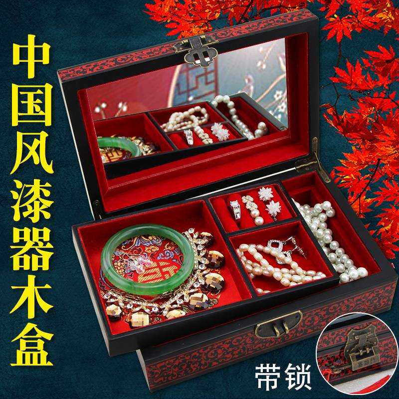 平遥推光漆器非遗首饰盒带锁木质实木盒子复古汉风结婚梳妆盒红色