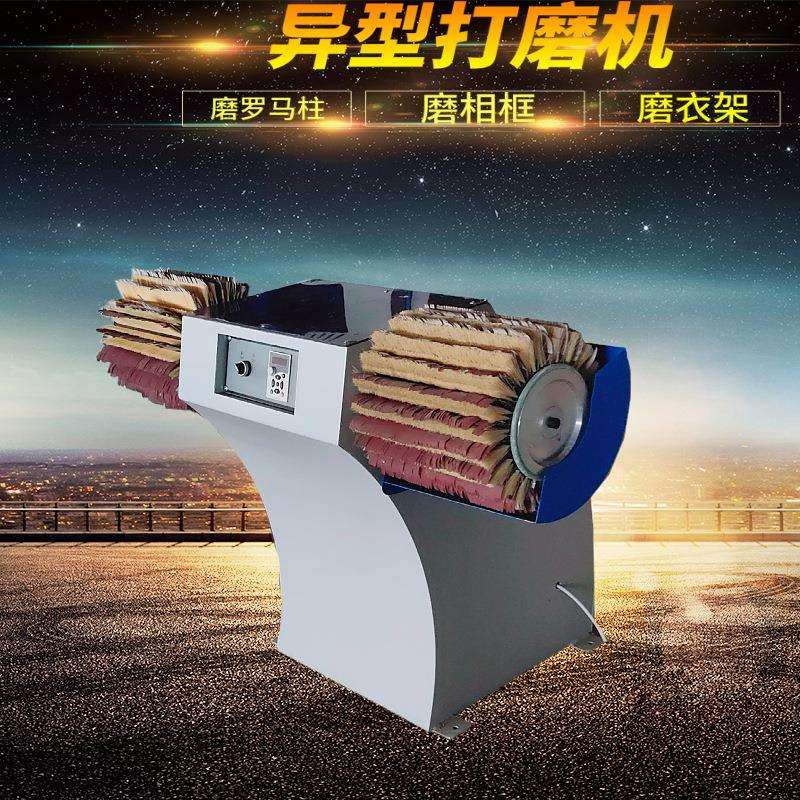 双头异形打磨机抛光机加工桌椅相框木工机械打磨机半自动设备