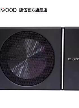 建伍KSC-PSW8原装小钢炮座椅低音8寸有源炮低音超薄汽车喇叭