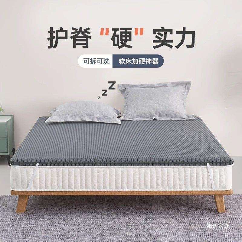 床垫加硬神器间盘突出腰垫脊椎黄麻护脊垫老人硬板软偏硬护腰超硬