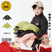 顾奈 呼呼专享 小黄鸭双面穿羽绒服儿童轻薄外套XT157