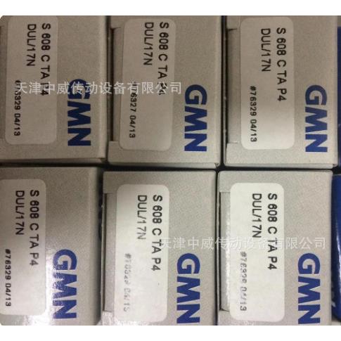 GMN轴承 GMN高速微型轴承 S606C TA P4 DUL GMN航模涡轮轴承