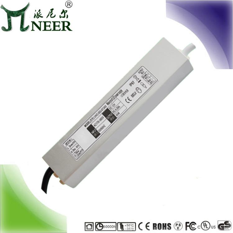 灯条模组点光源 保2年 澳规20W24V 恒压防水电源 led IP67驱动