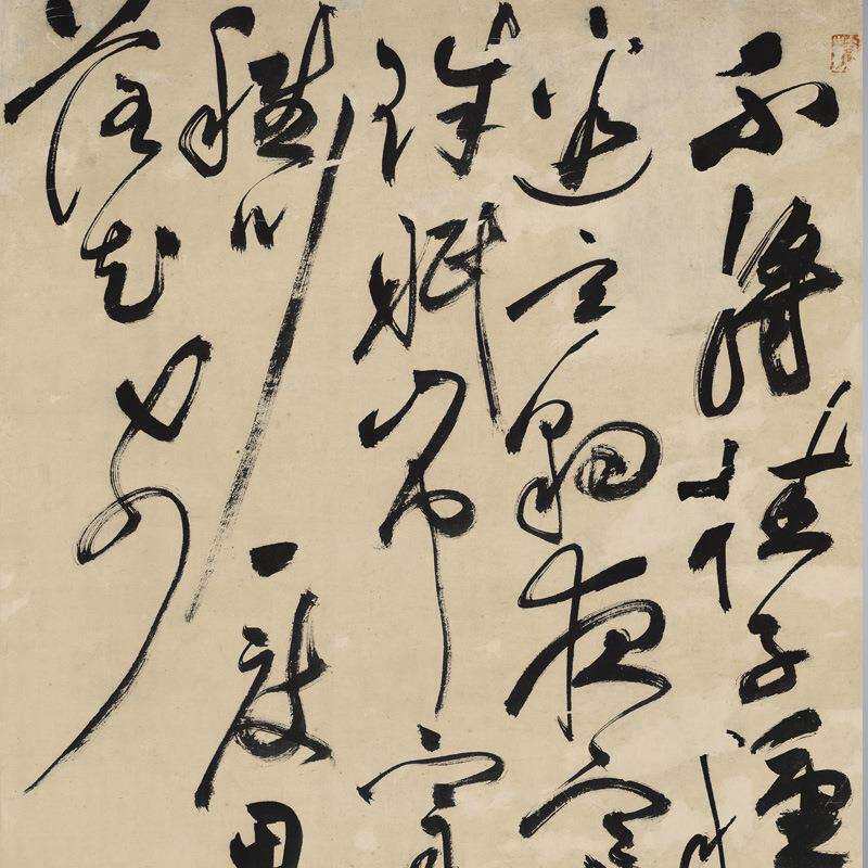厂家供应名人书法字画行书七律诗艺术微喷条幅画芯装裱书房画