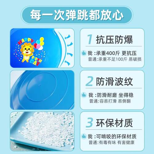 儿童感统训练羊角球幼儿园宝身