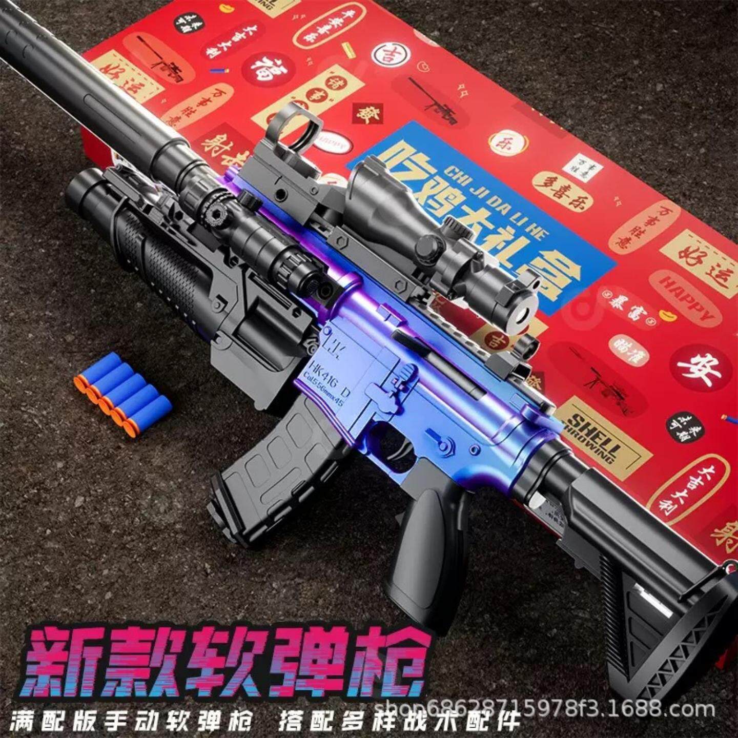 儿童软弹枪冲锋枪手动拉栓单发玩具枪仿真男孩枪玩具软蛋吃鸡男生