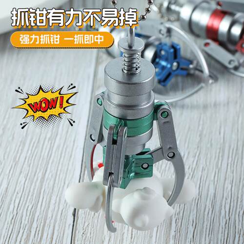 神爪抓娃娃机专用潮玩解压挂件