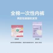 棉洗脸巾一次性棉柔巾干湿两用棉洁面巾擦脸巾