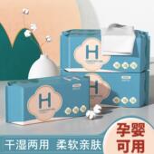 全棉洗脸巾一次性抽取式 棉柔巾加厚洁面巾家用柔巾家用擦脸巾