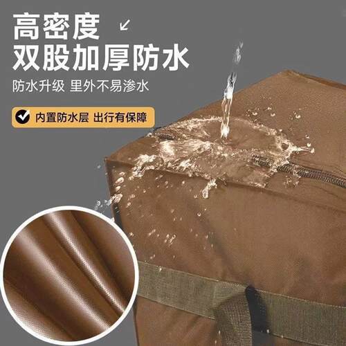 加厚牛津布大容量行李收纳袋