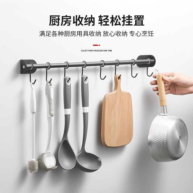 厨房挂钩免打孔不锈钢壁挂式厨具收纳架置物架 厨卫挂件排钩