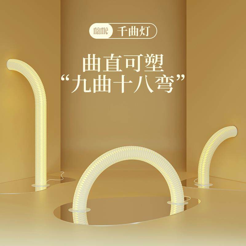 十八纸商用装饰灯摆件展厅商场商铺氛围灯北欧简约网红拍照背景灯