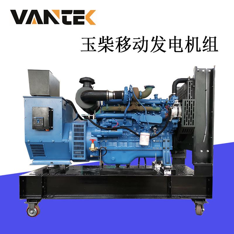 50kw玉柴柴油发电机组 五十千瓦移动开架220V车载柴油发电机