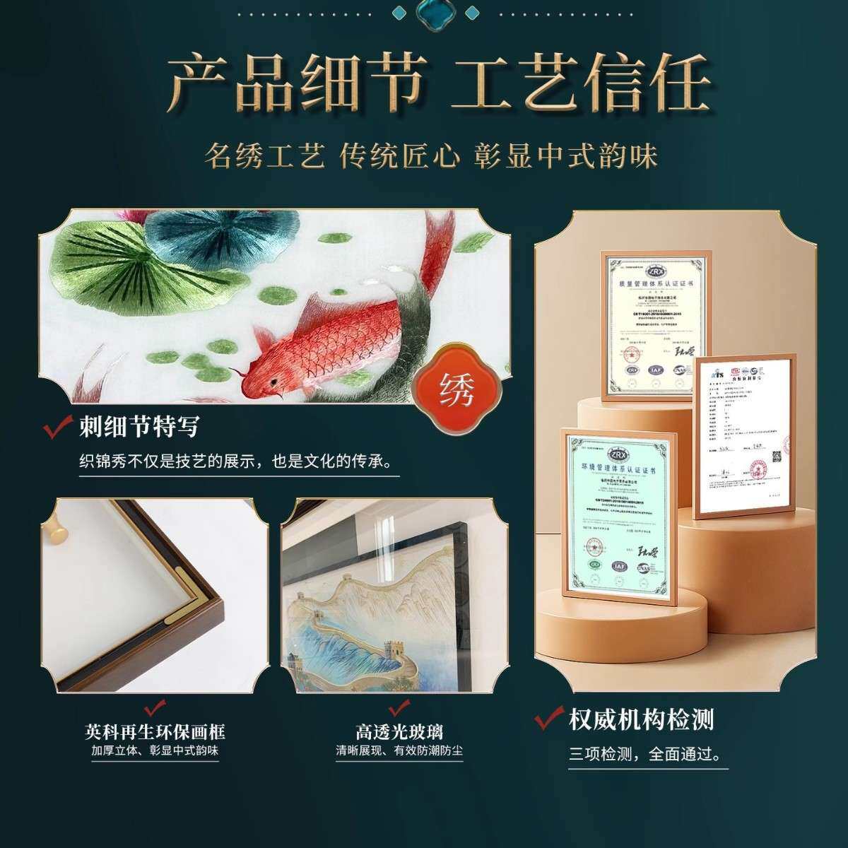 苏绣入户过道玄关装饰画高端刺绣3d立体墙壁画九鱼图新中式走廊画