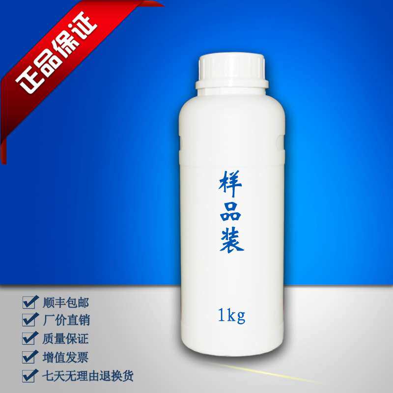 JF碱性酚醛树脂-铸造用树脂 铸造粘结剂 呋喃树脂