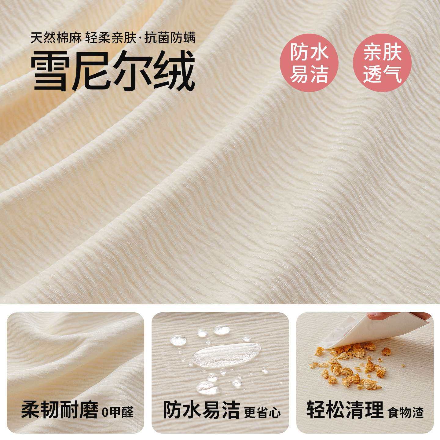 吉与方块雪尼尔布艺床现代简约齐边储物床小户型卧室高箱双人床