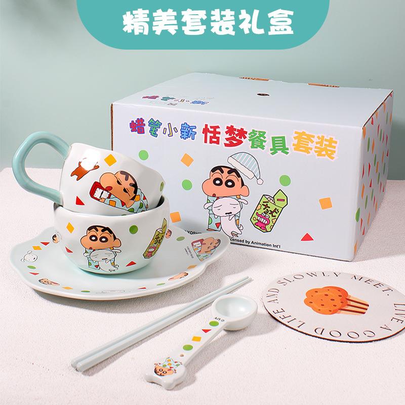 蜡笔小新恬梦可爱高颜值陶瓷餐具家用宿舍饭碗马克杯套餐