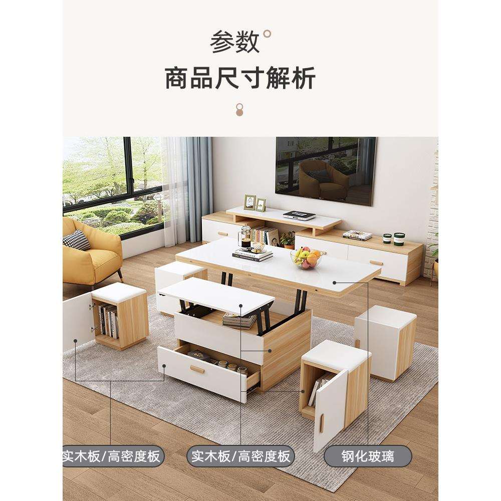 多功能茶几餐桌两用小户型北欧可伸缩折叠茶几电视柜组合升降茶几